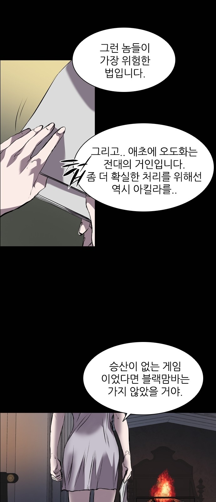37 페이지