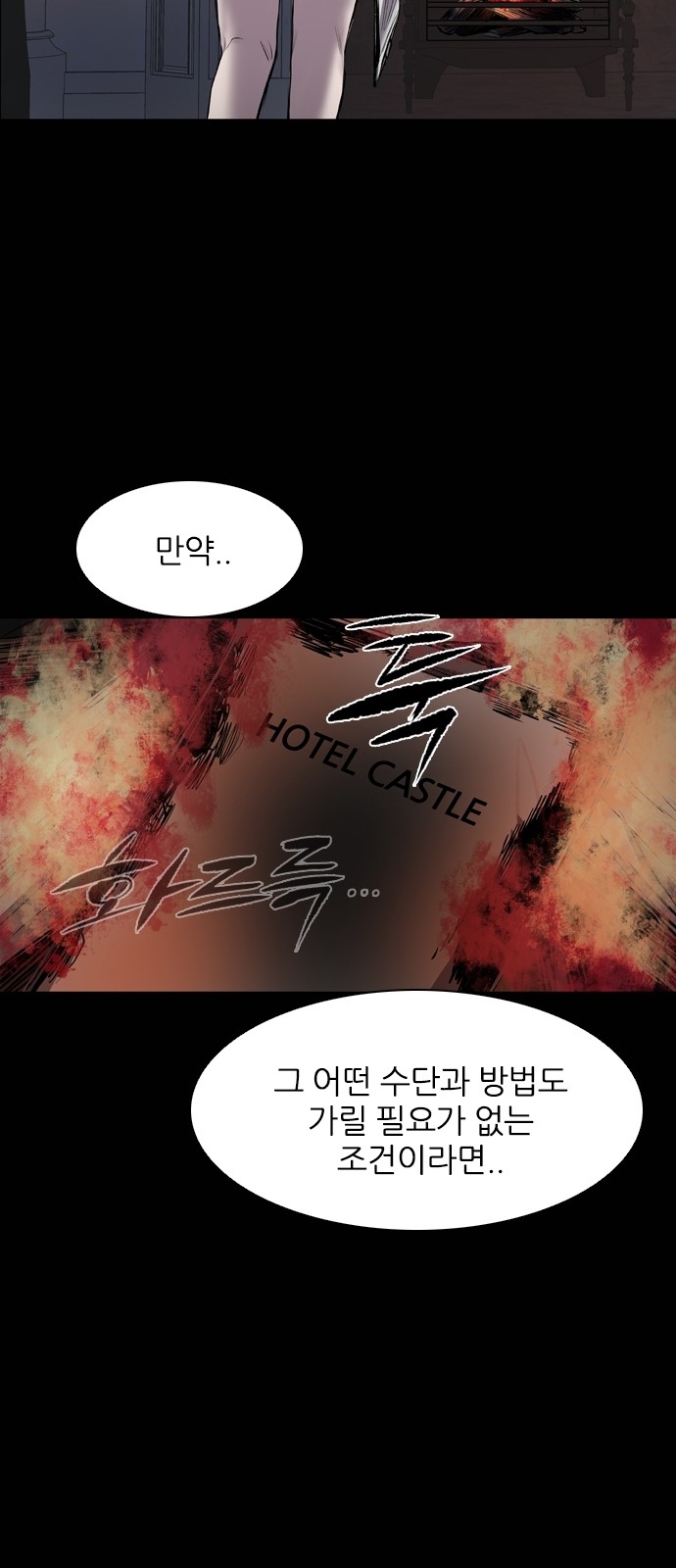 38 페이지