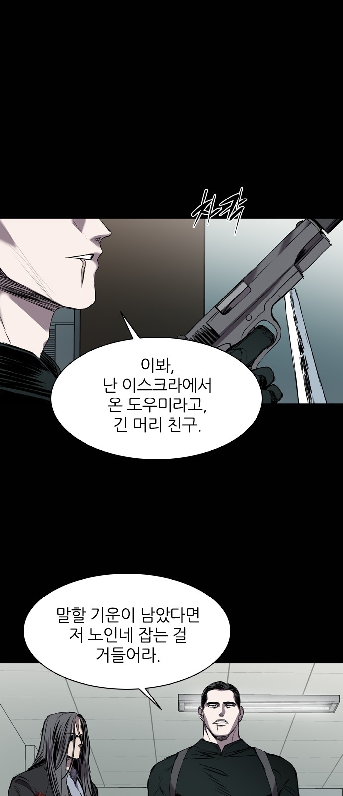 39 페이지