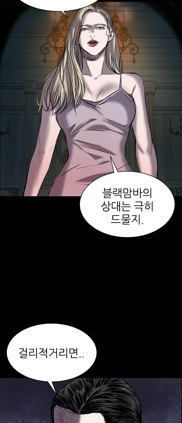 41 페이지