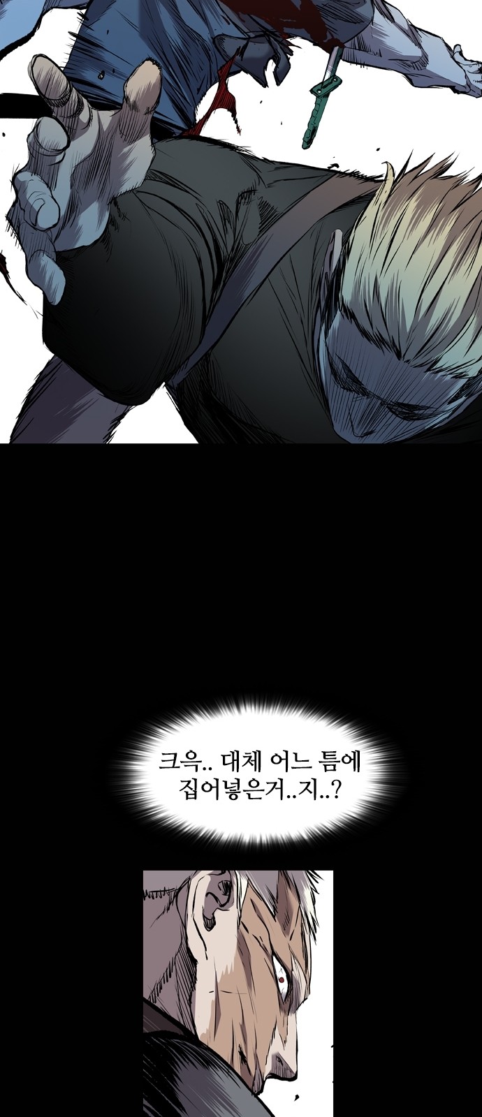 71 페이지