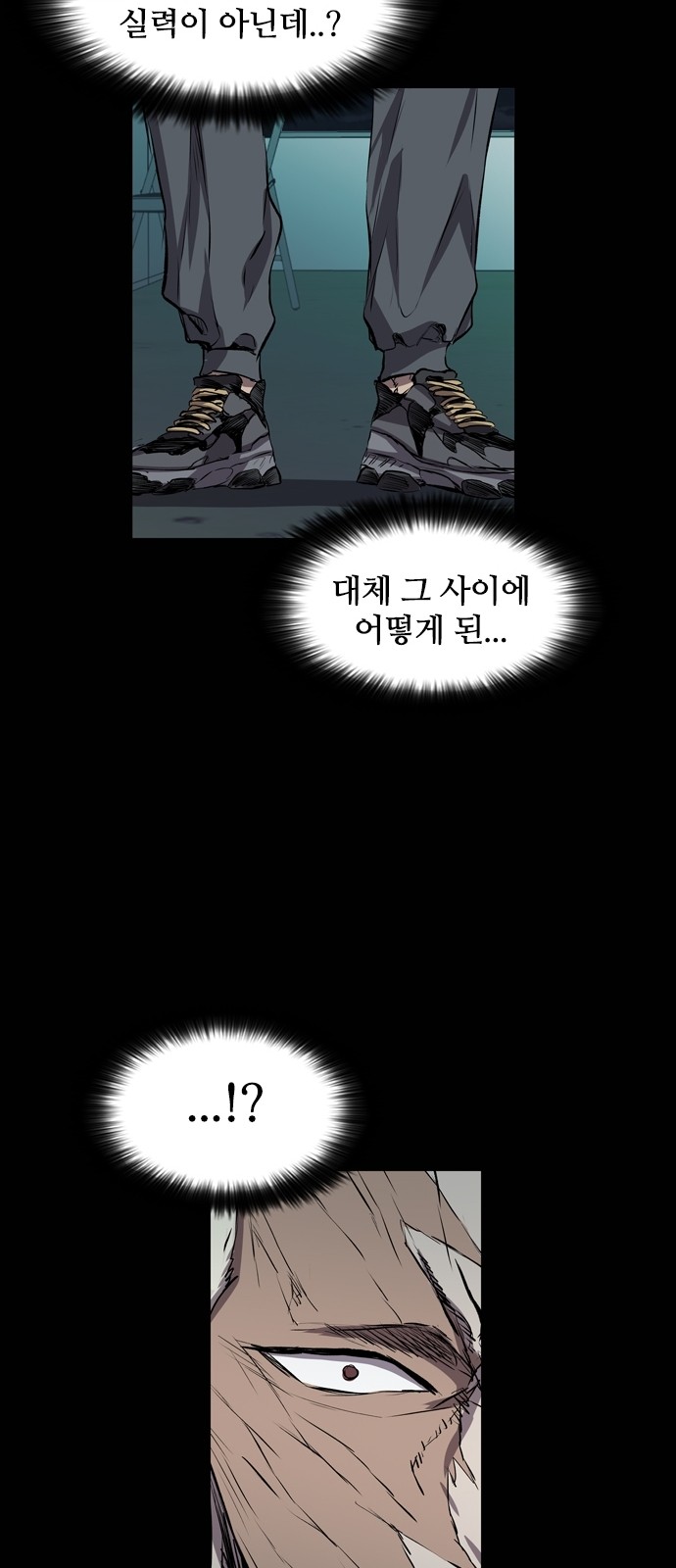 77 페이지