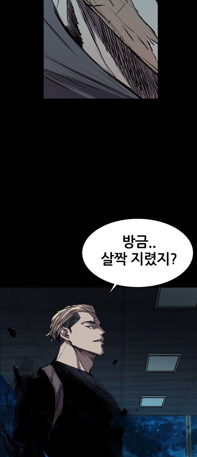 79 페이지