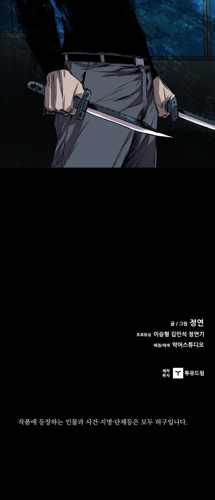 80 페이지