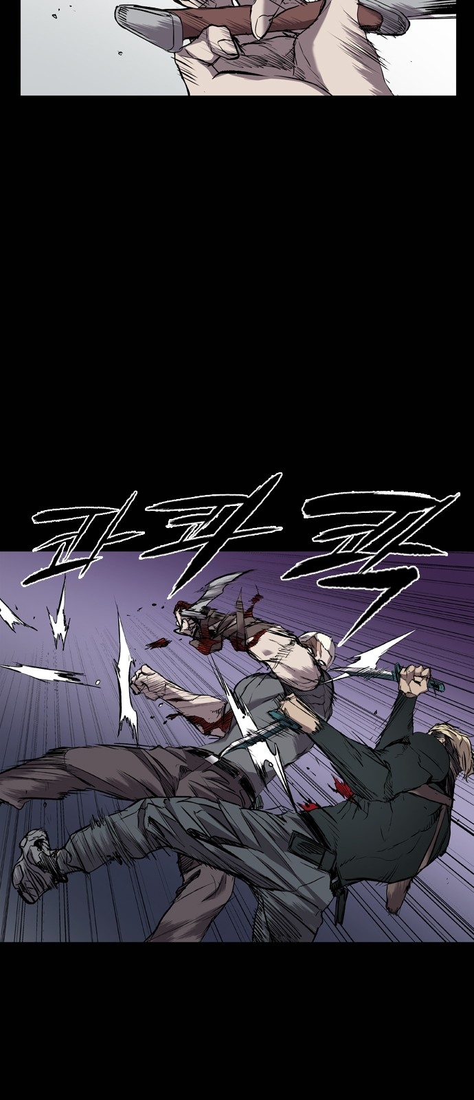 26 페이지