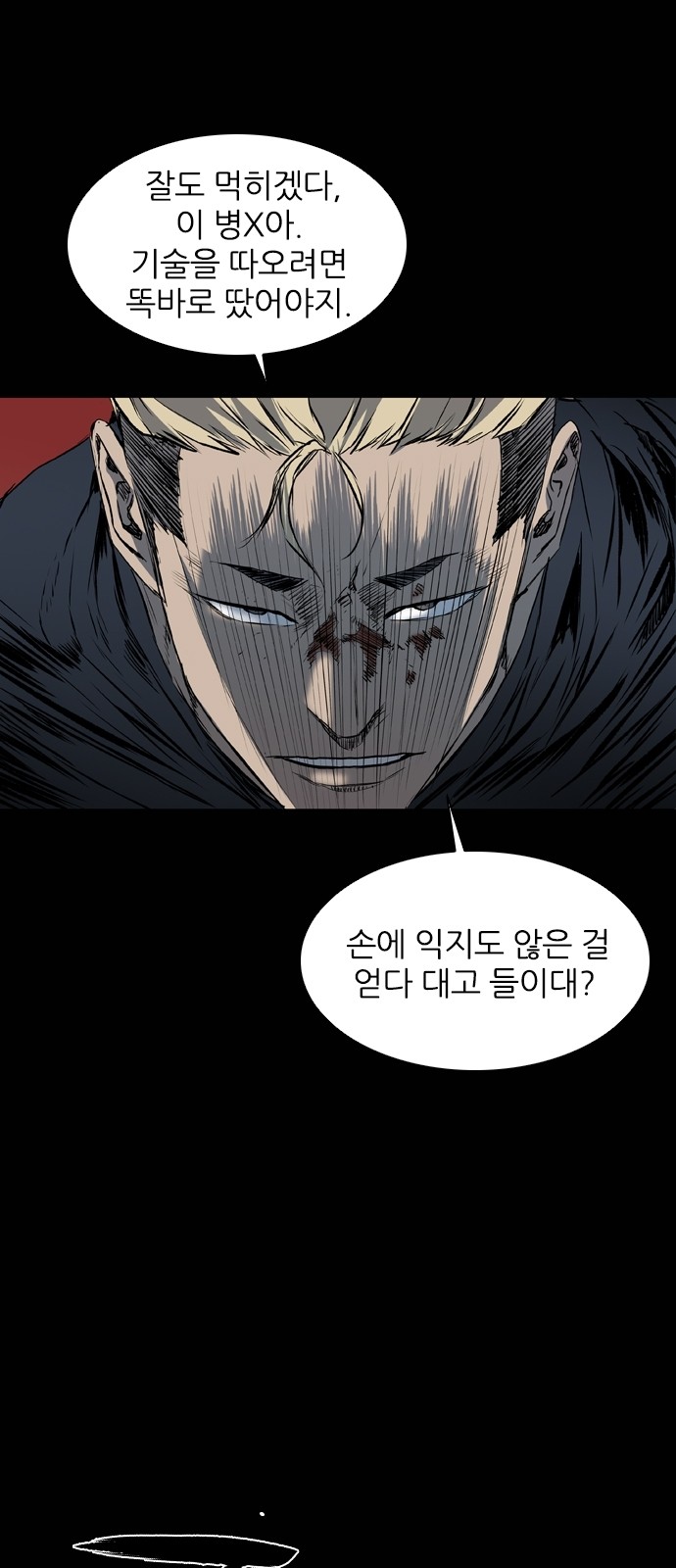 32 페이지