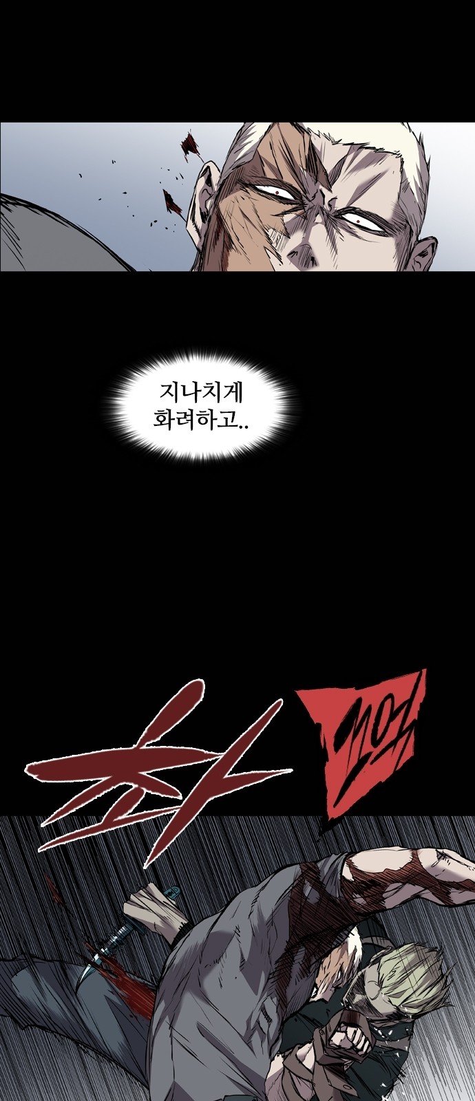 42 페이지
