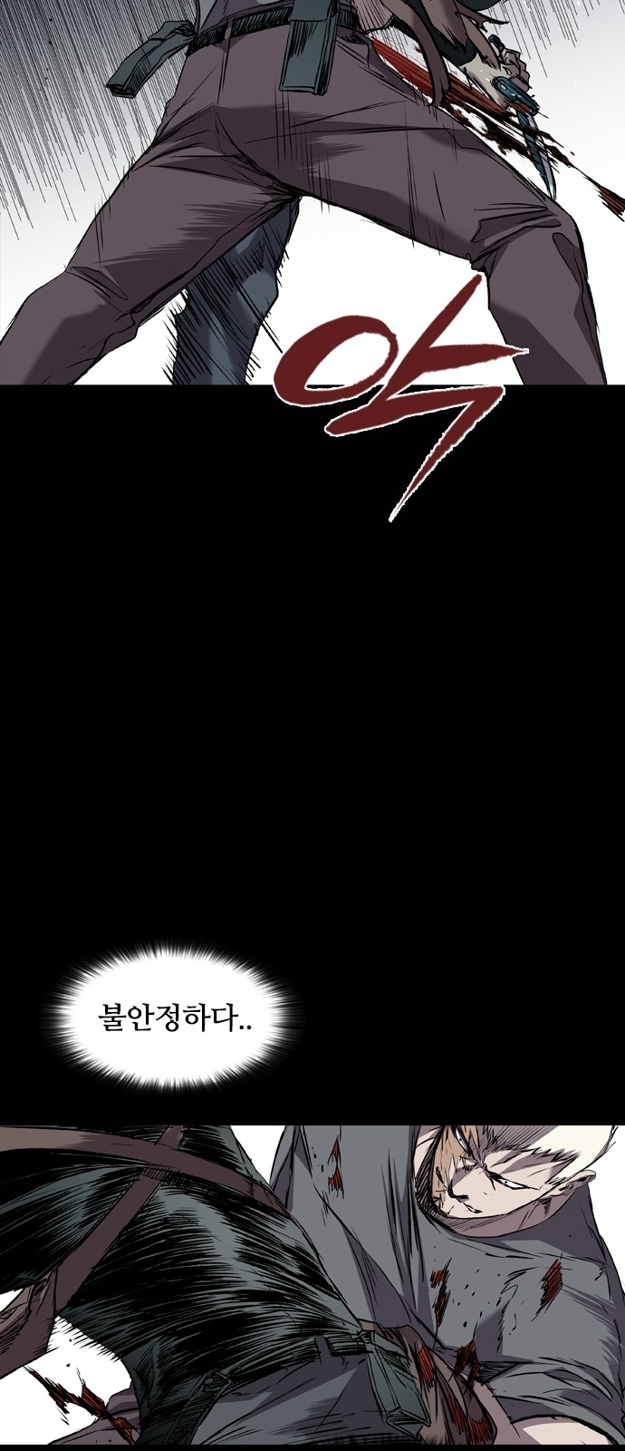 43 페이지