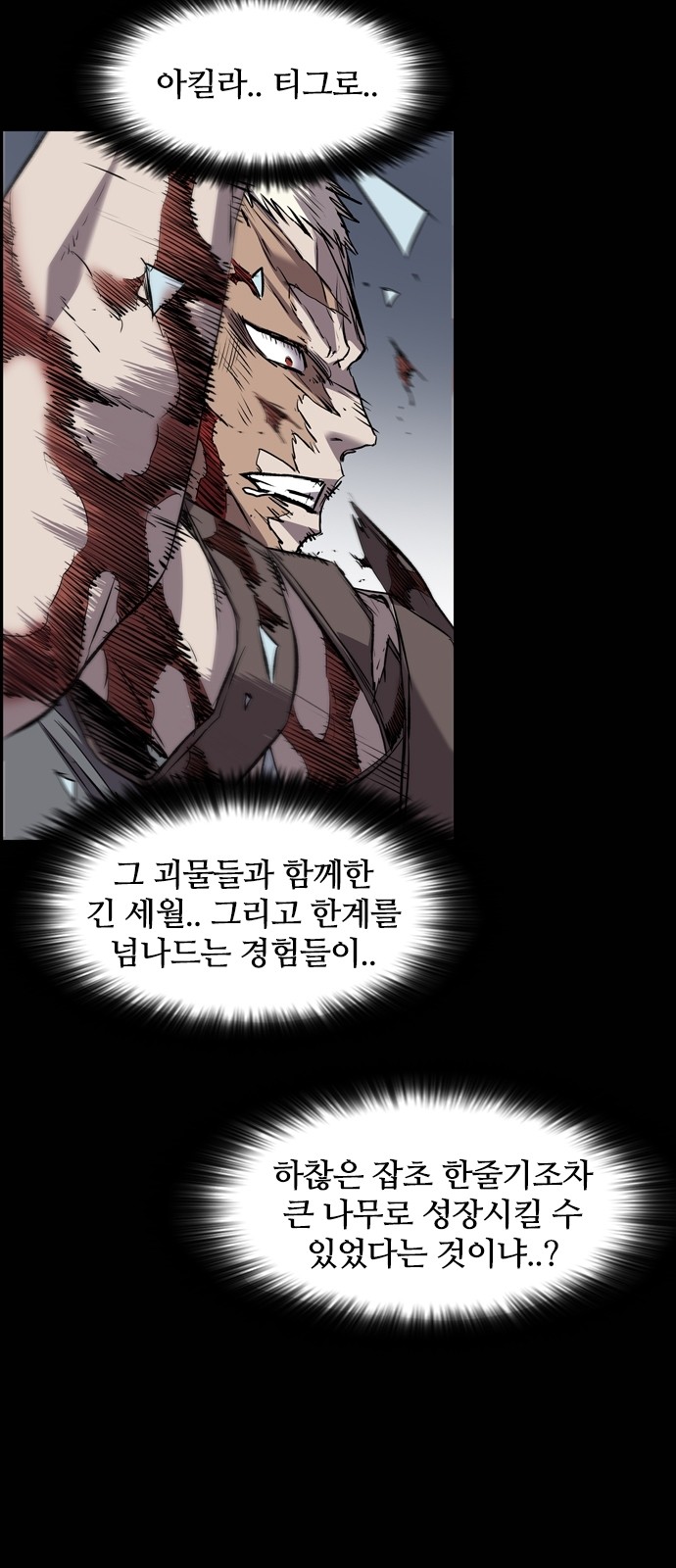 57 페이지