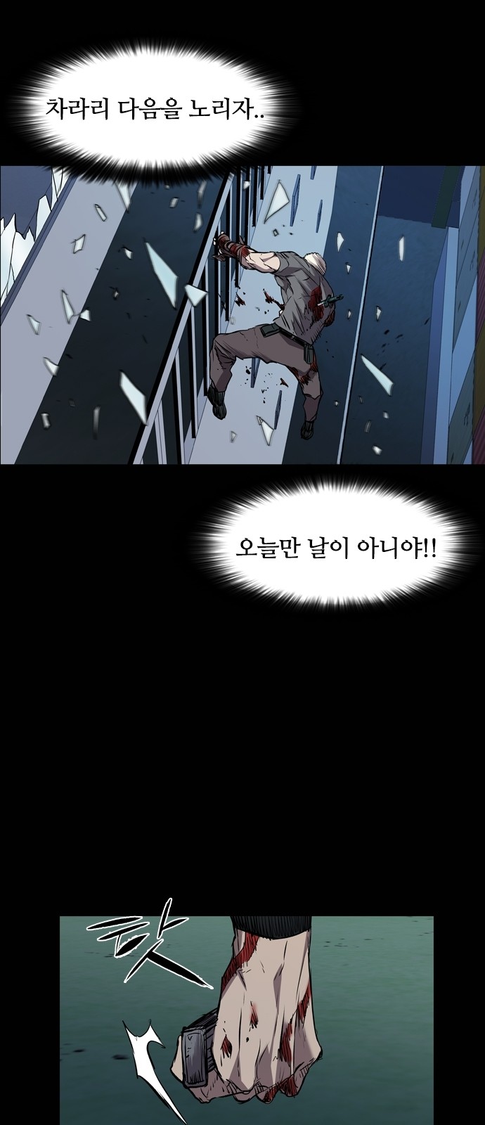 58 페이지