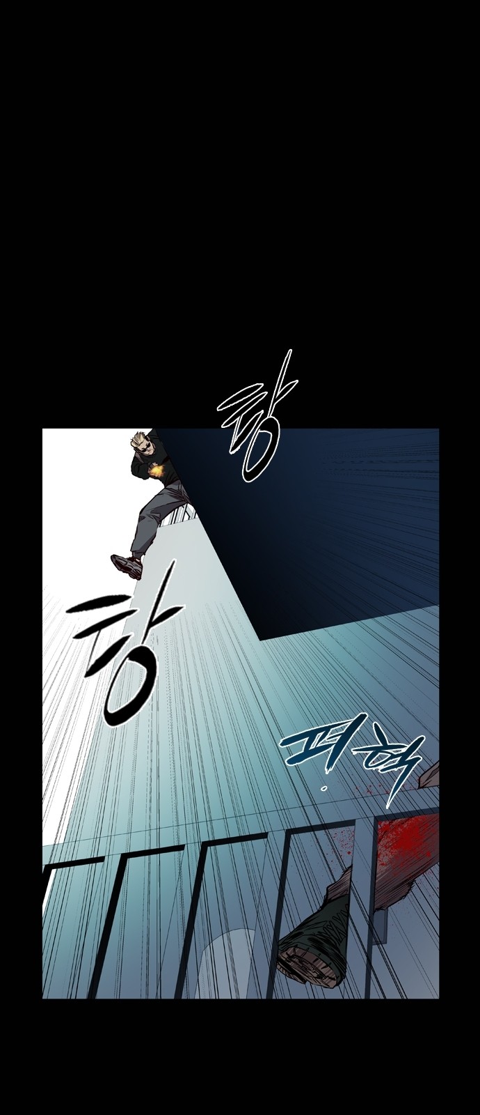 61 페이지