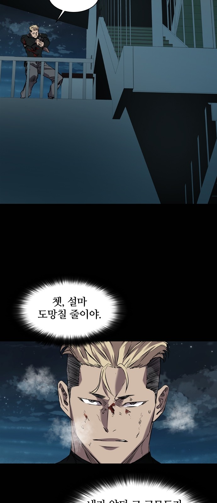 64 페이지