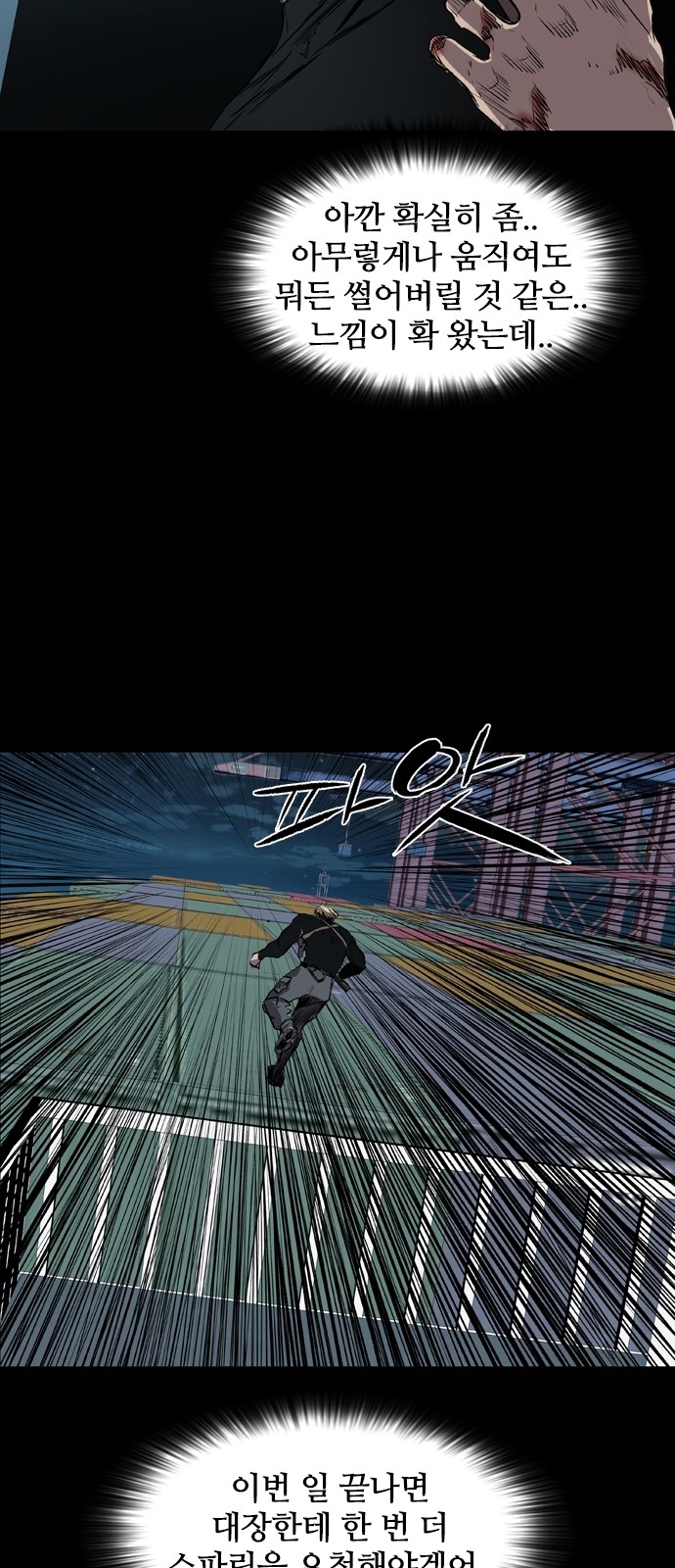 69 페이지