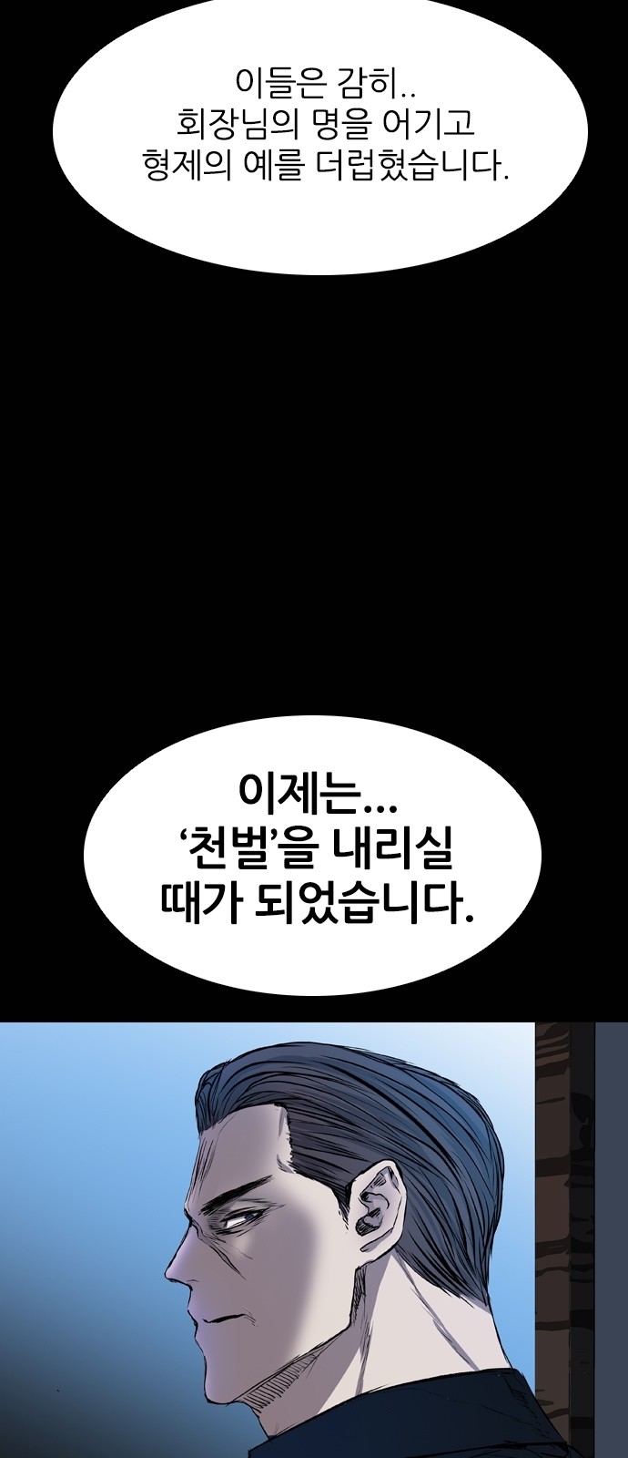 75 페이지