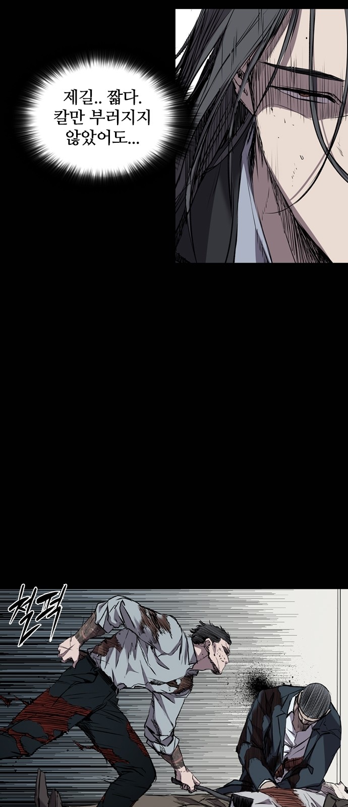 44 페이지