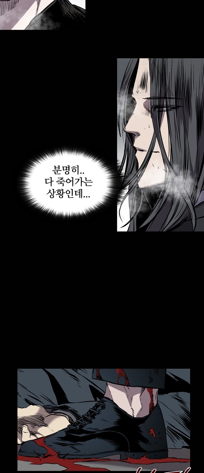 51 페이지