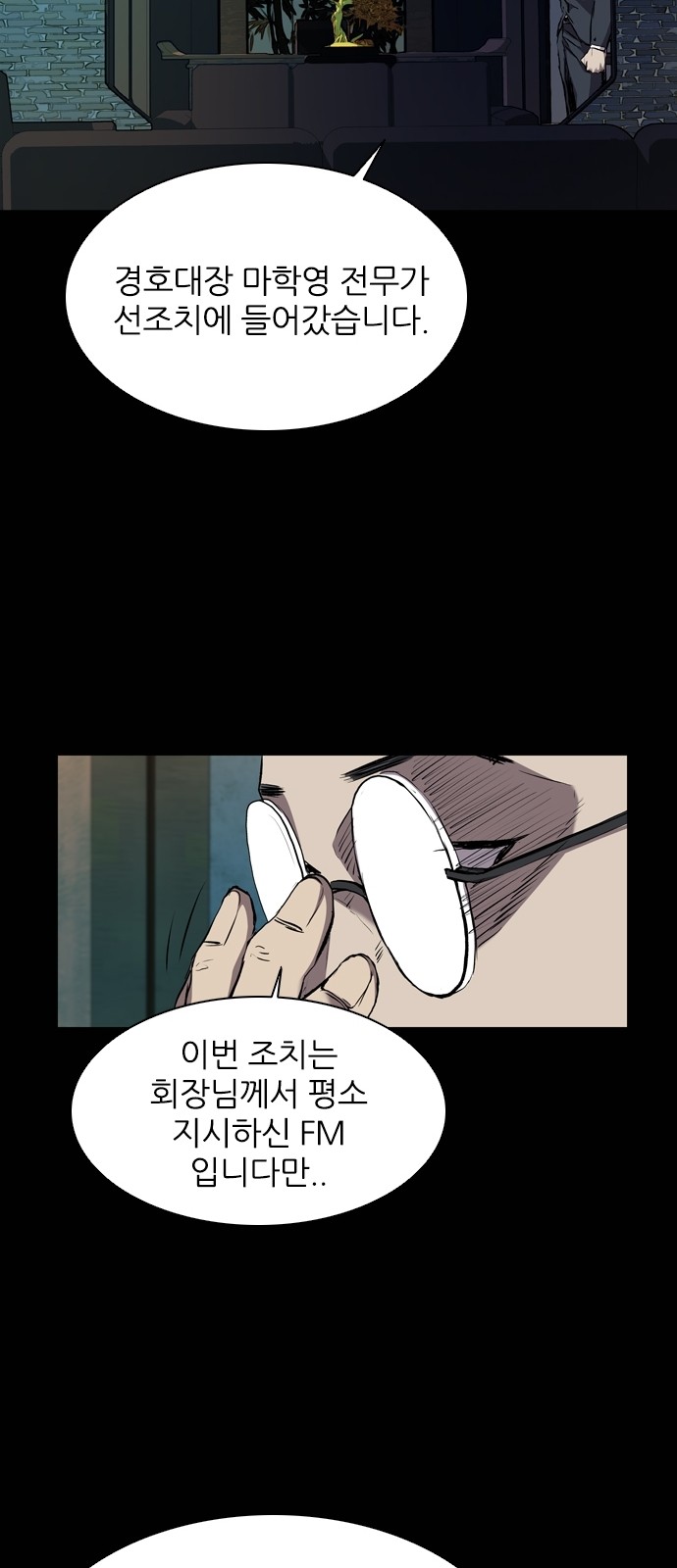60 페이지