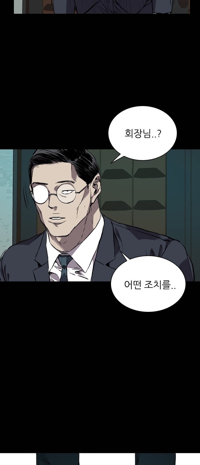 63 페이지