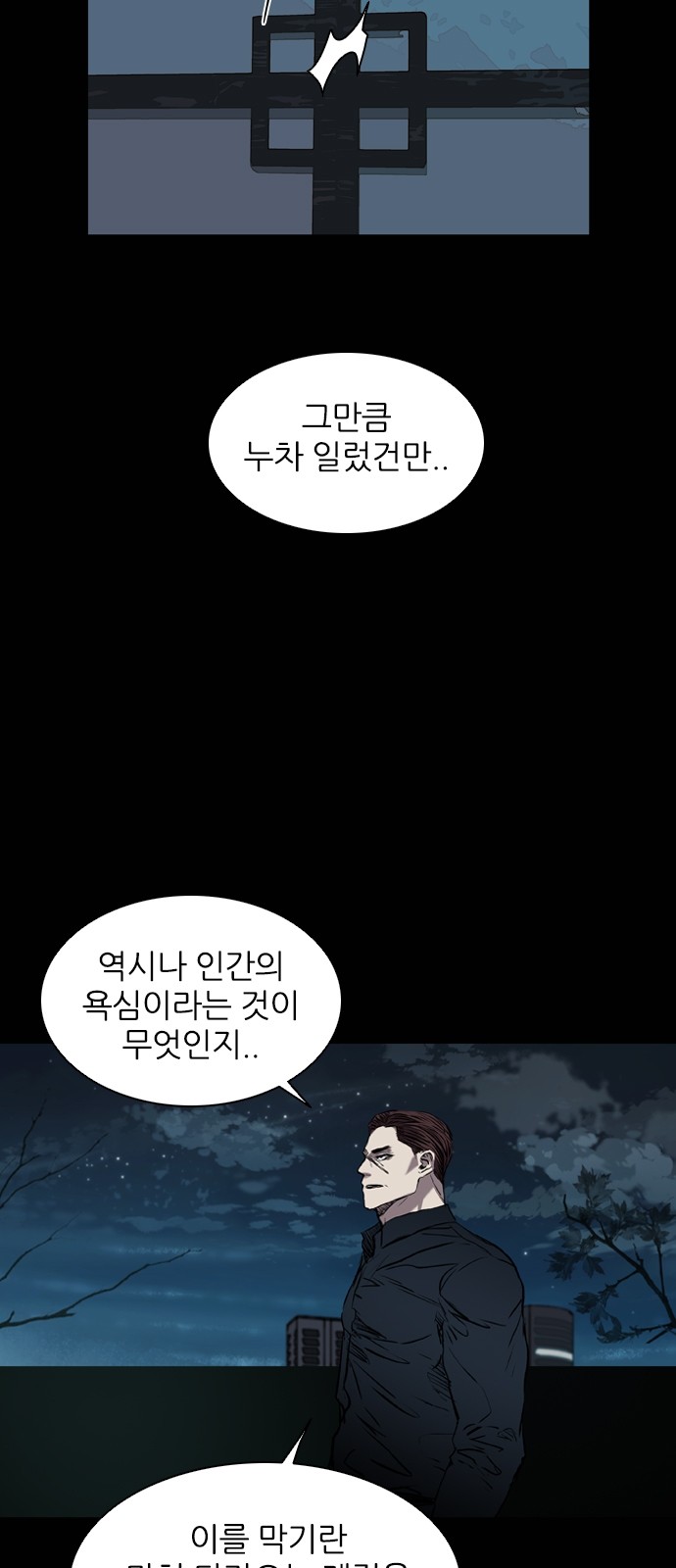 68 페이지