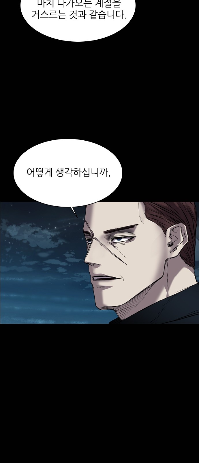 69 페이지