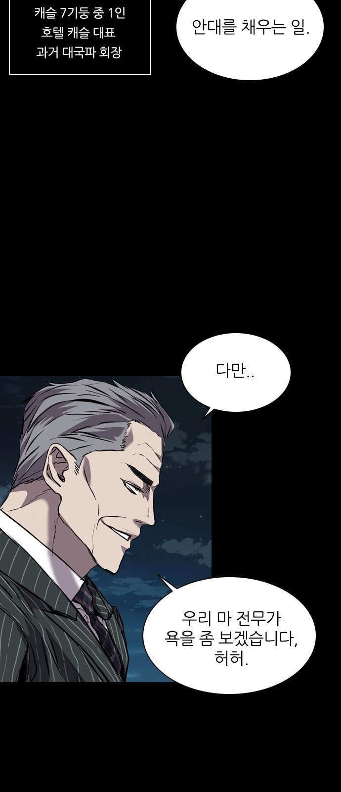 73 페이지