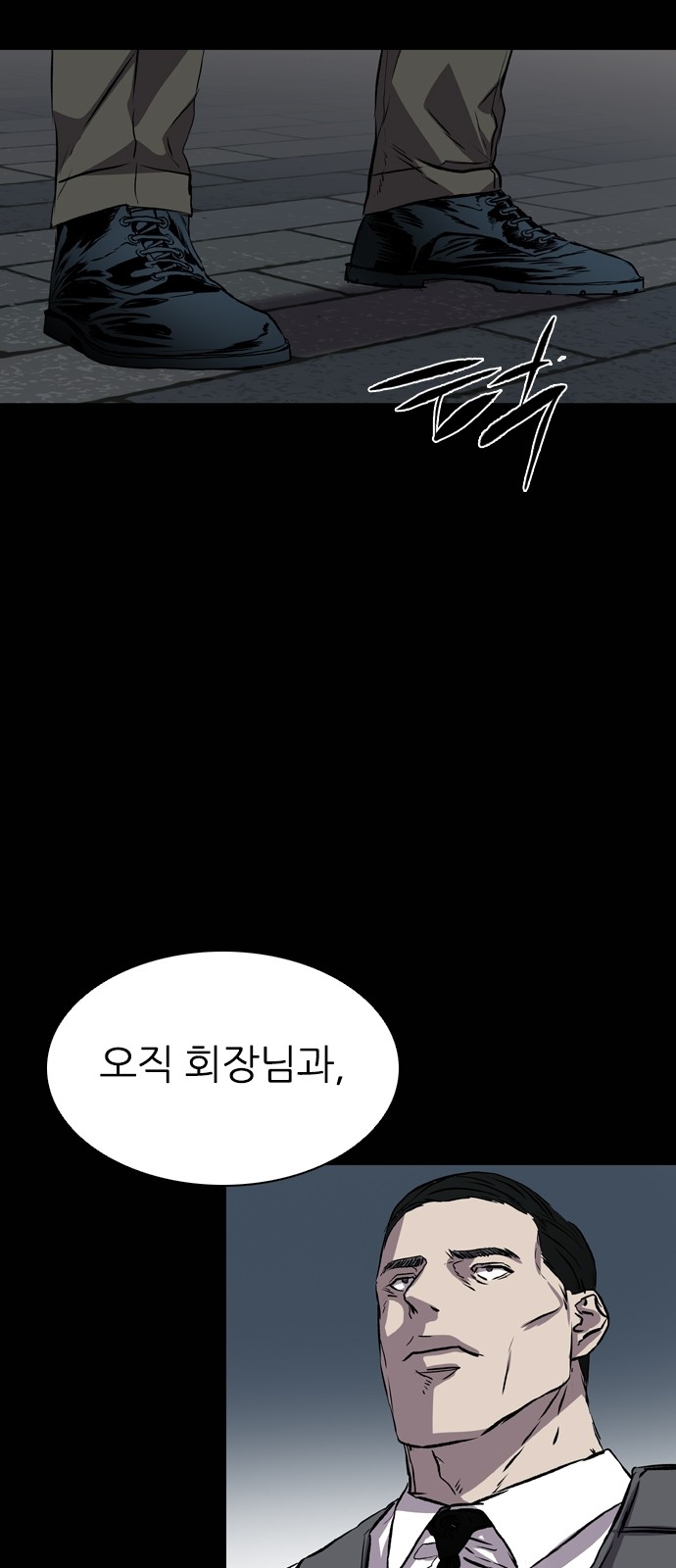 77 페이지