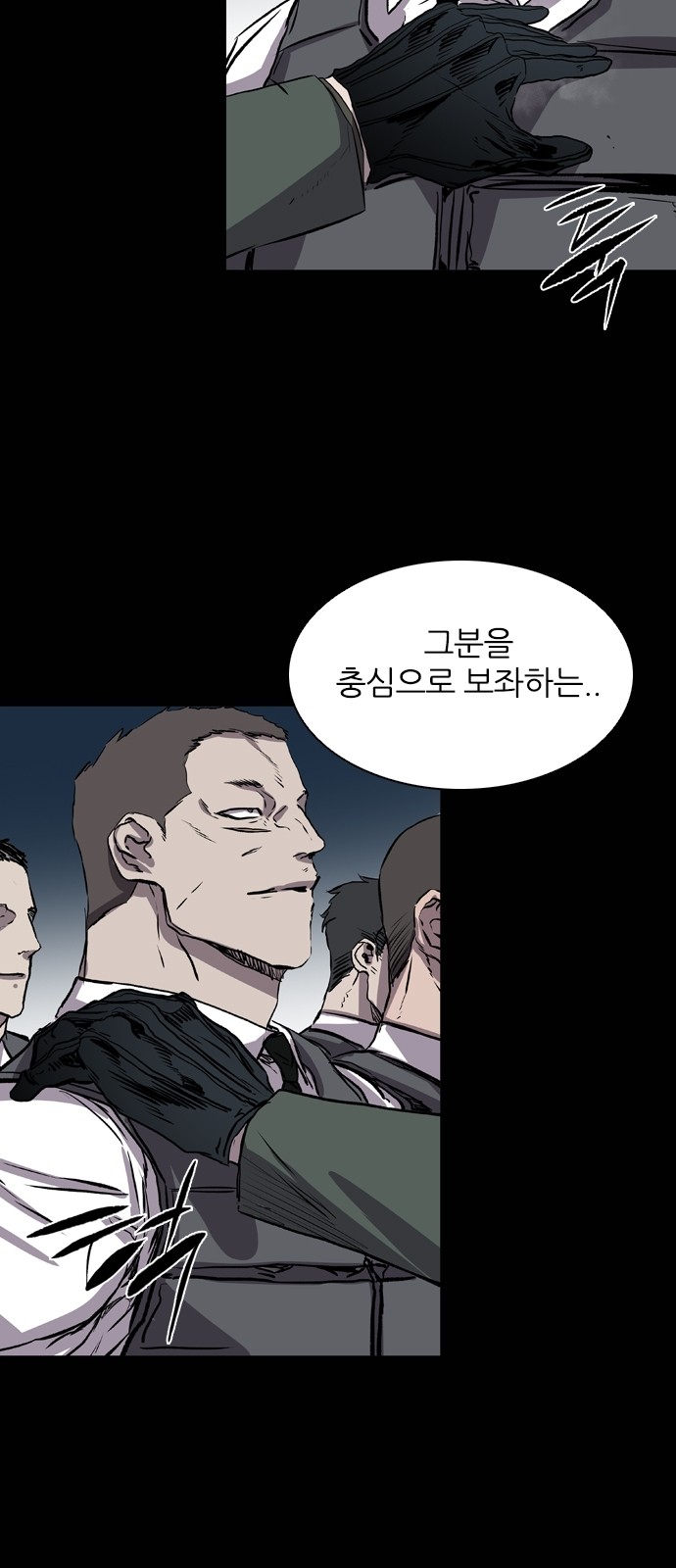 78 페이지