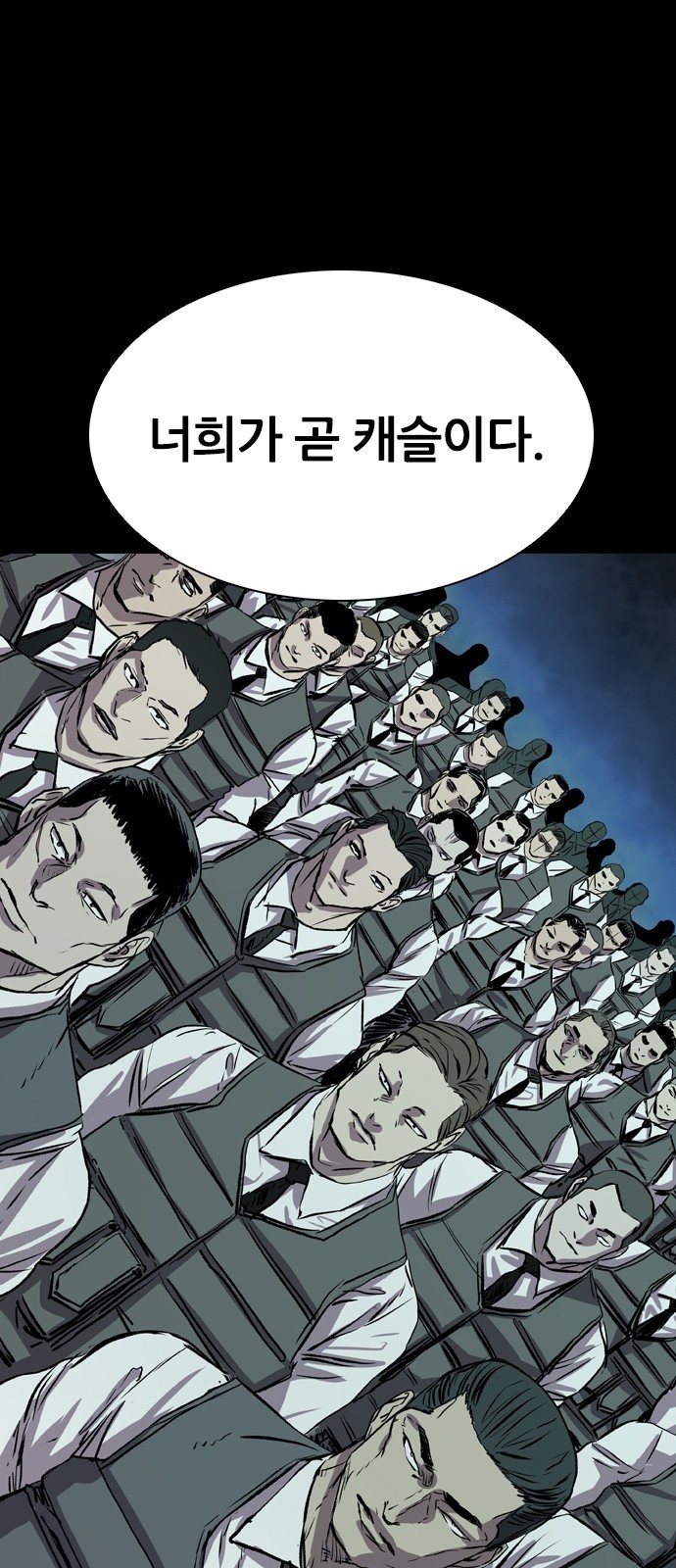 79 페이지