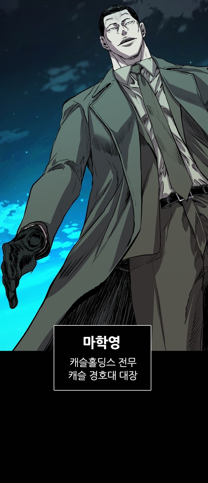 81 페이지