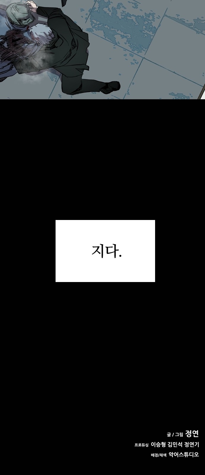 103 페이지