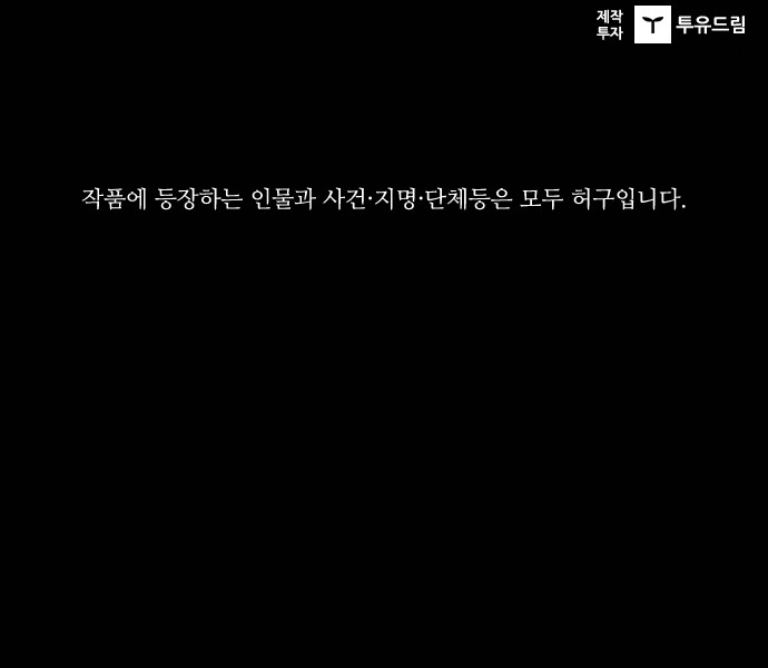 104 페이지