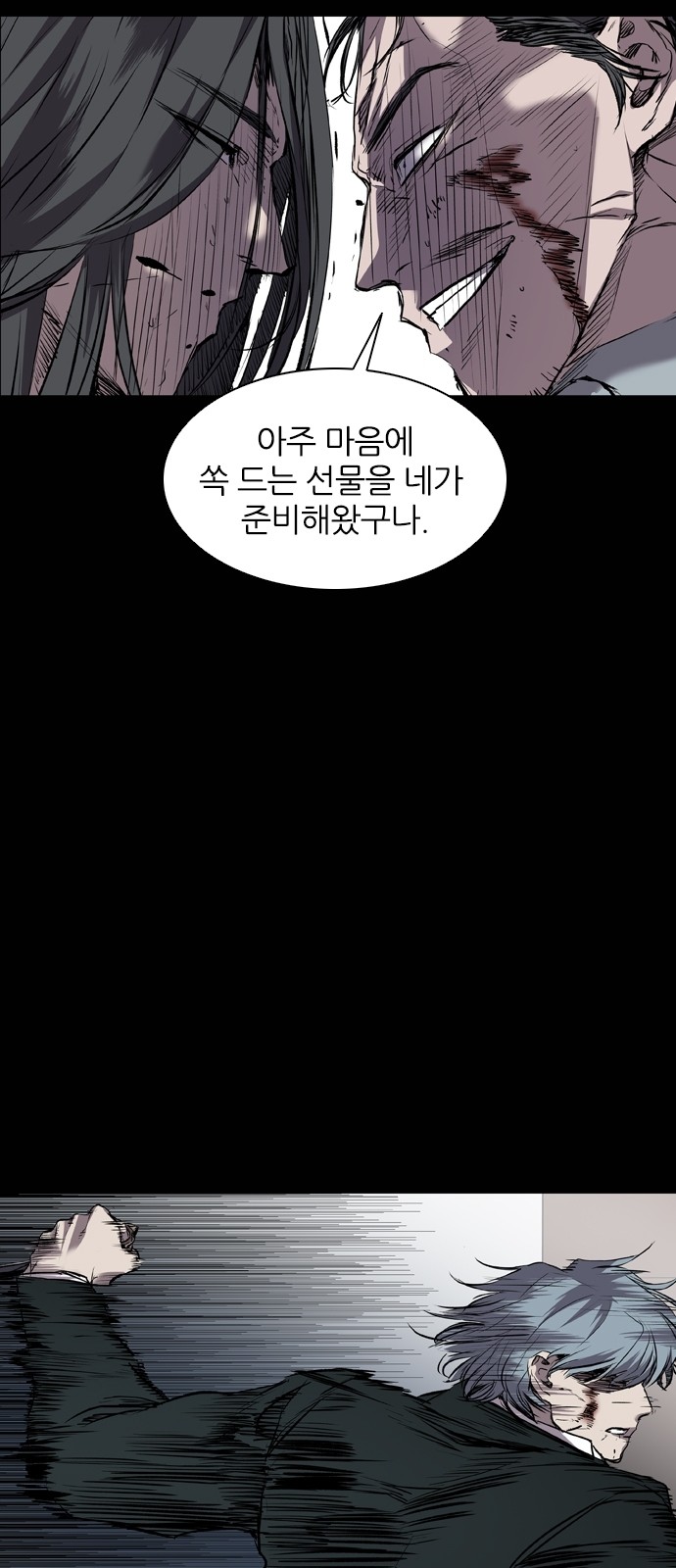 41 페이지