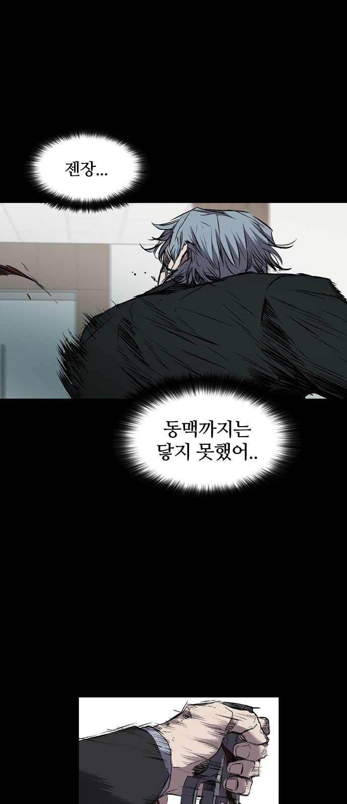 43 페이지