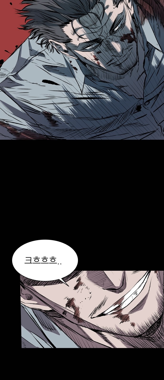 47 페이지
