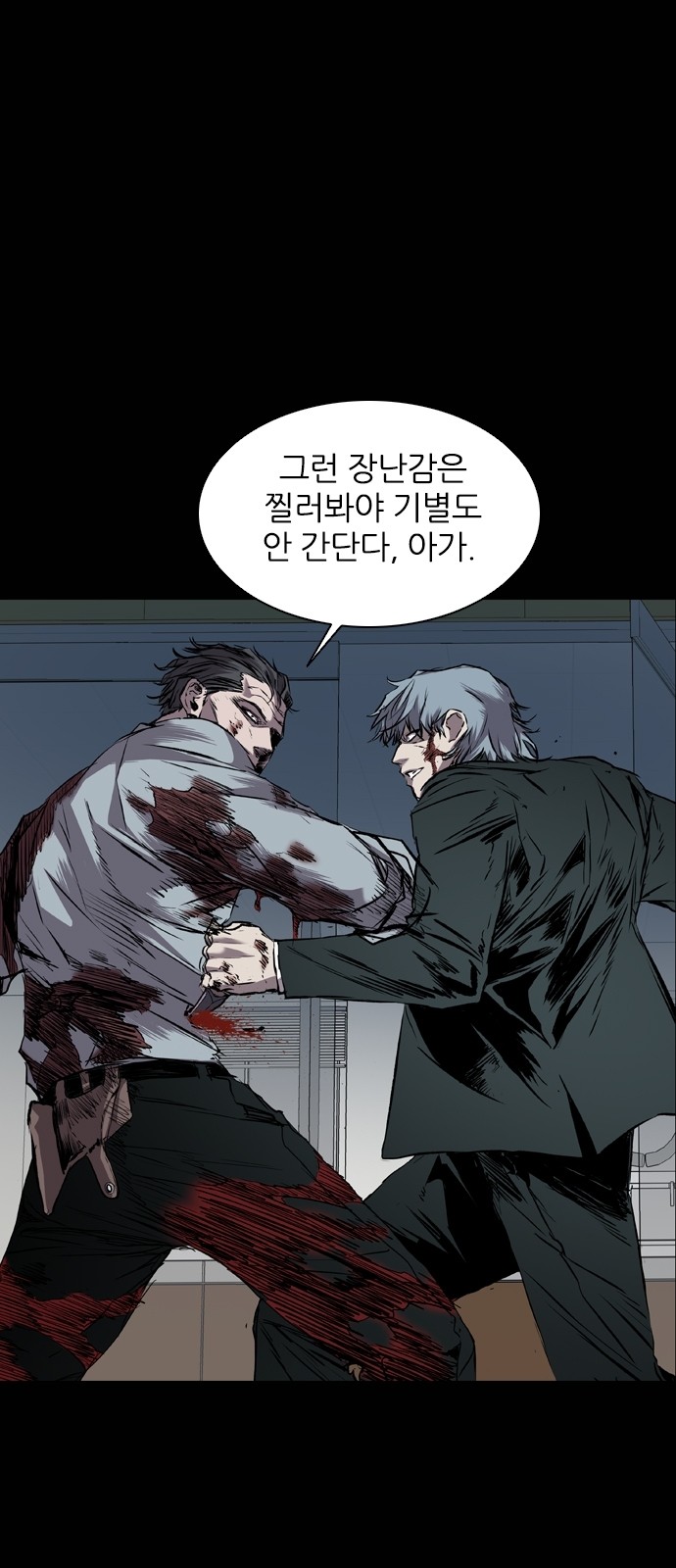 48 페이지
