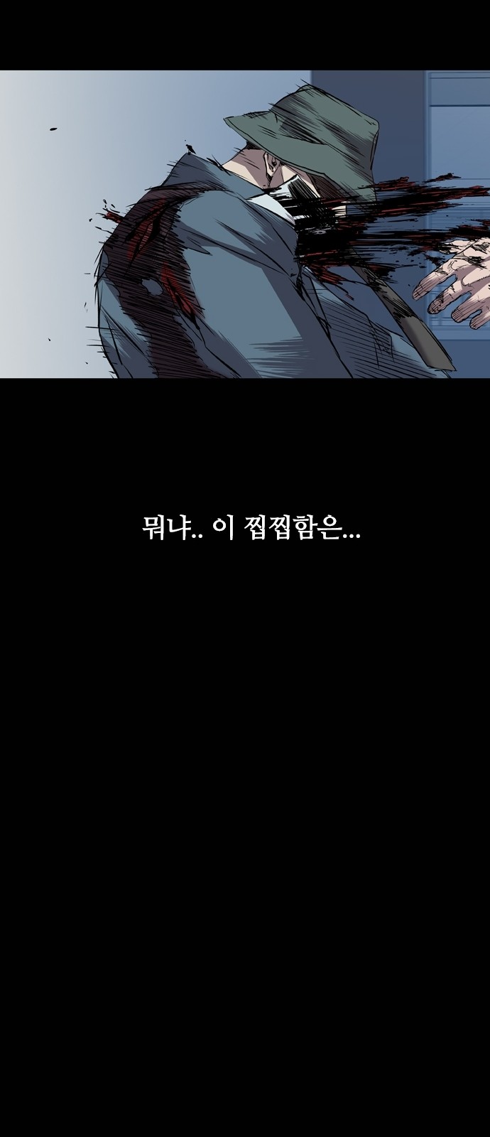 58 페이지