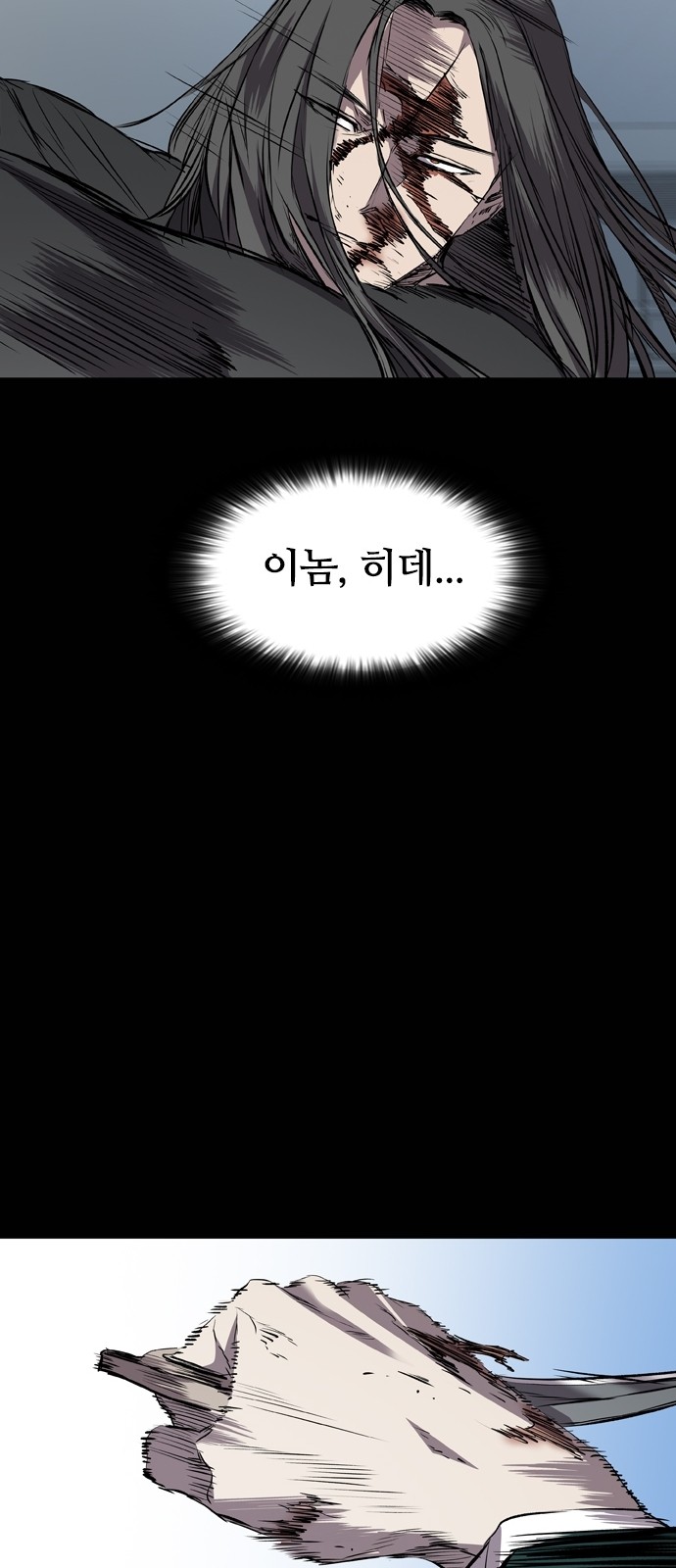 64 페이지