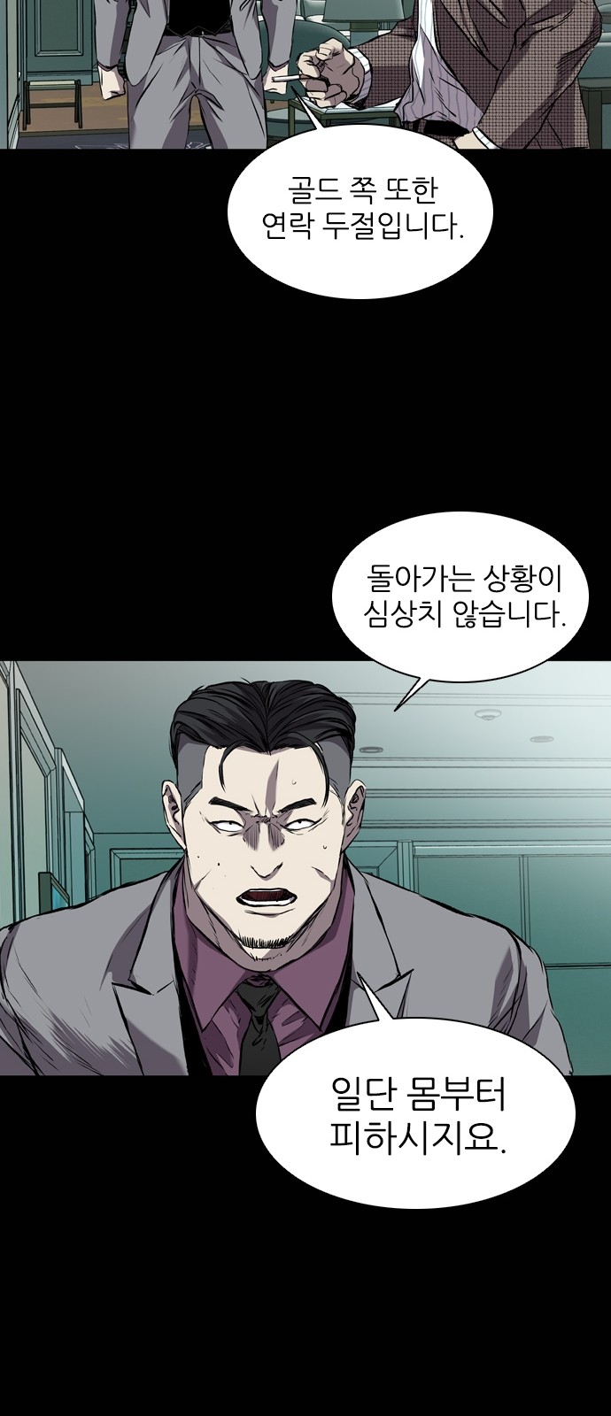 70 페이지