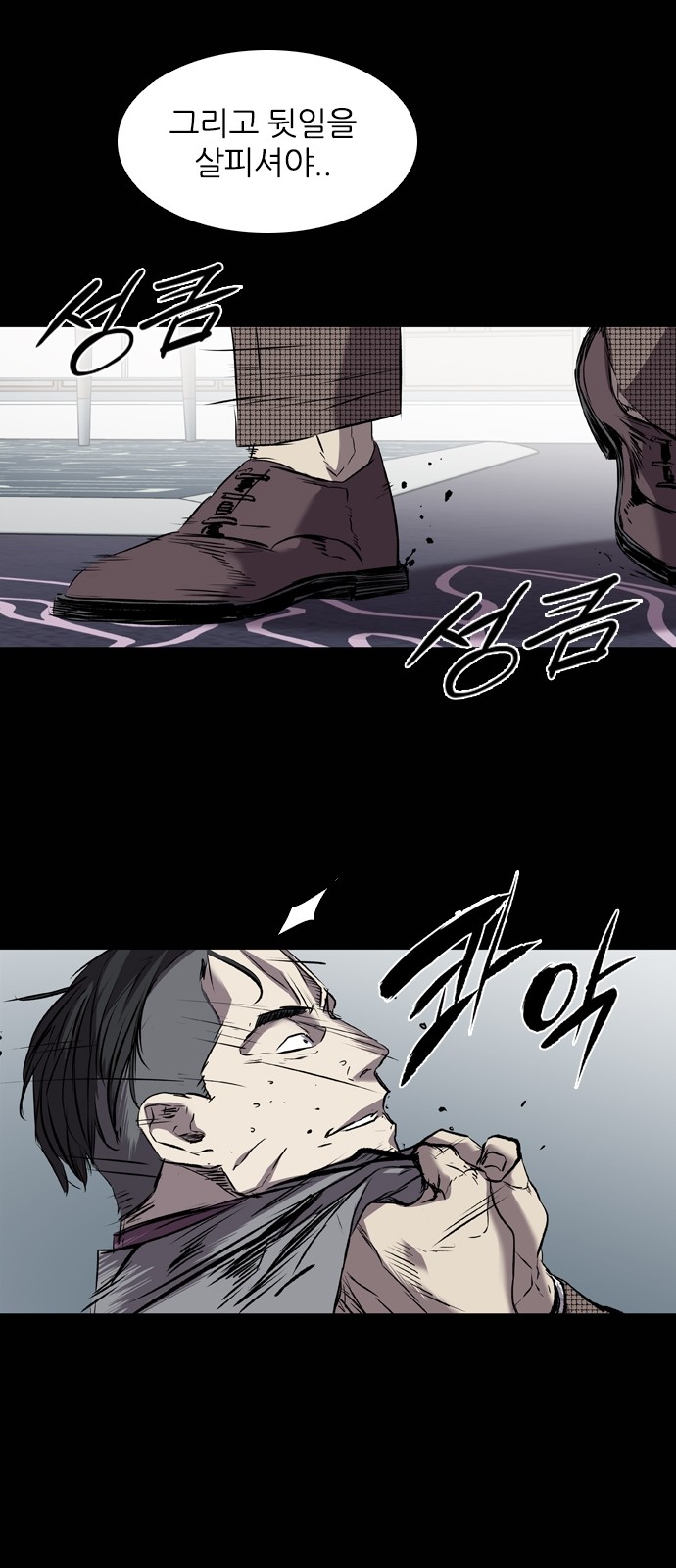 71 페이지