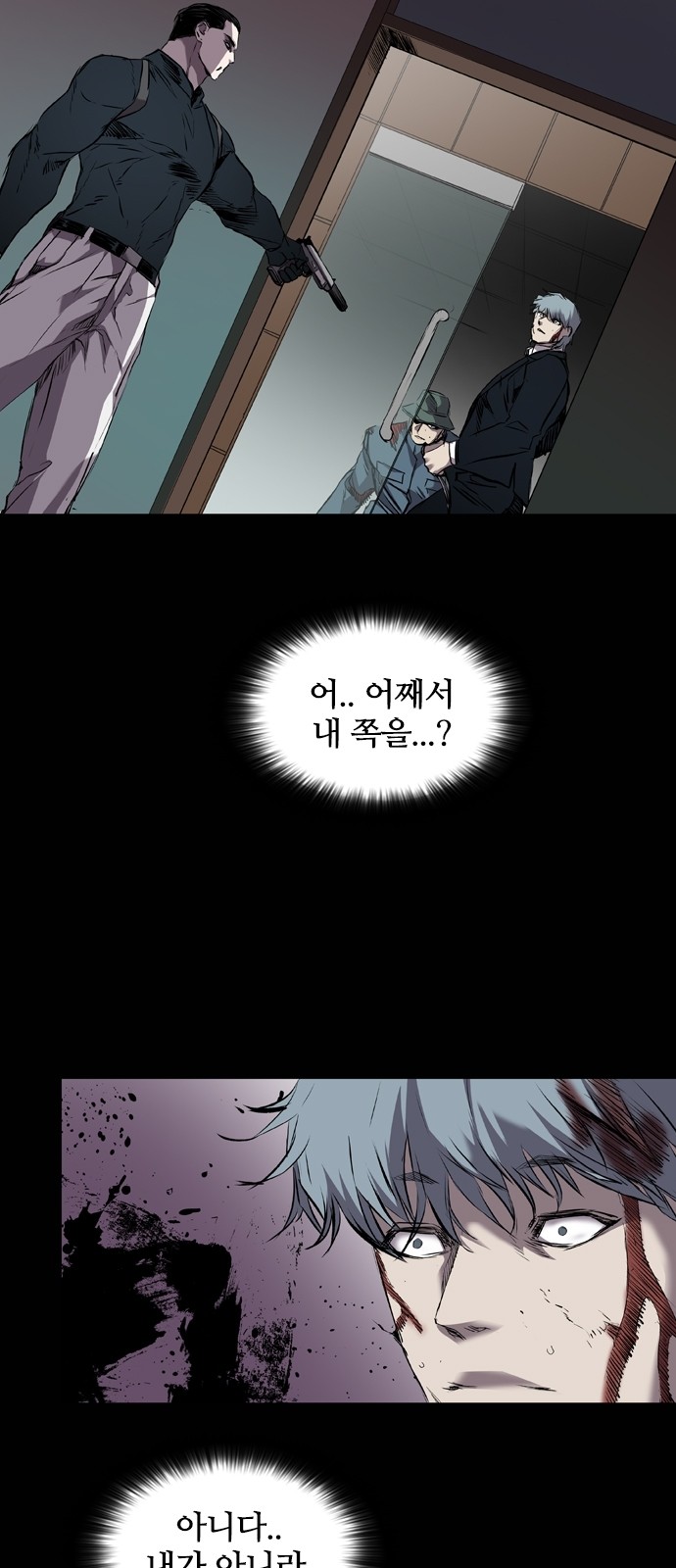 8 페이지