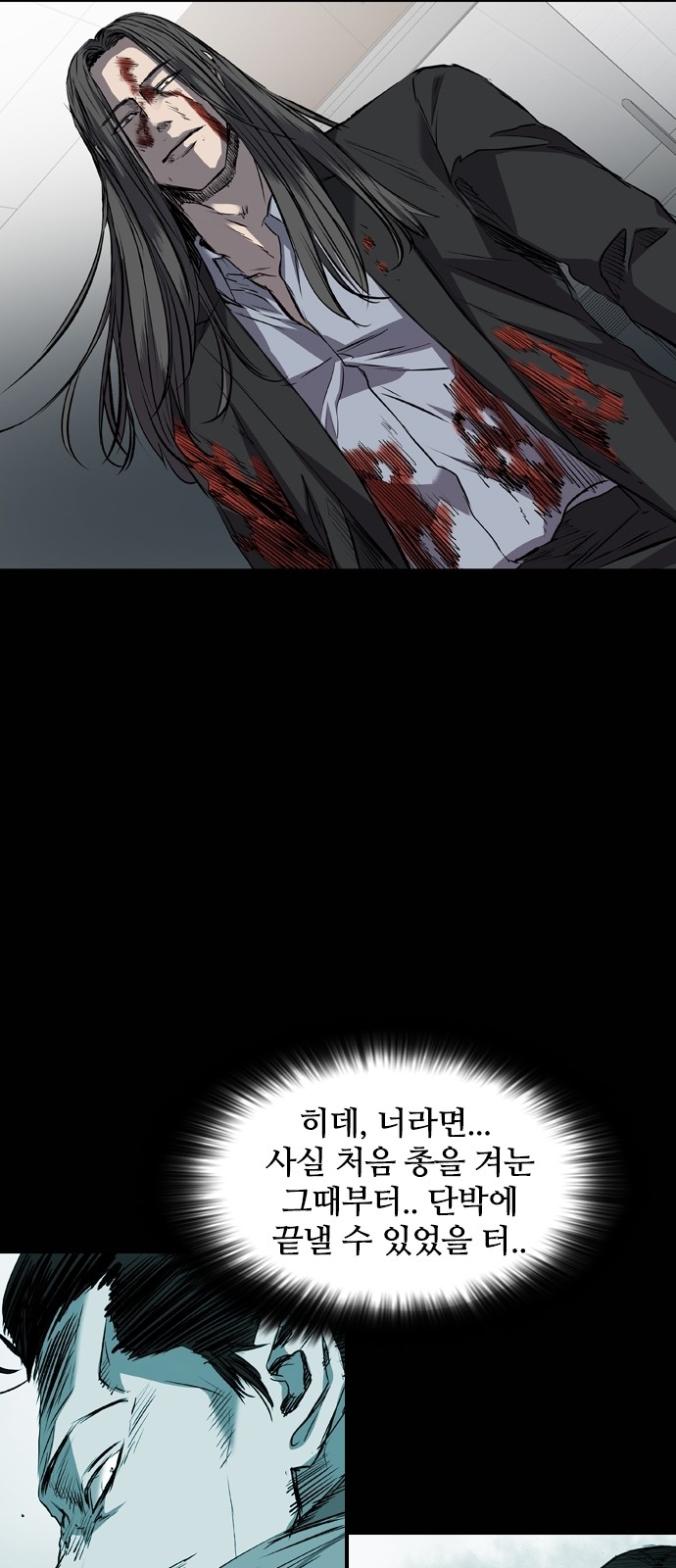 82 페이지
