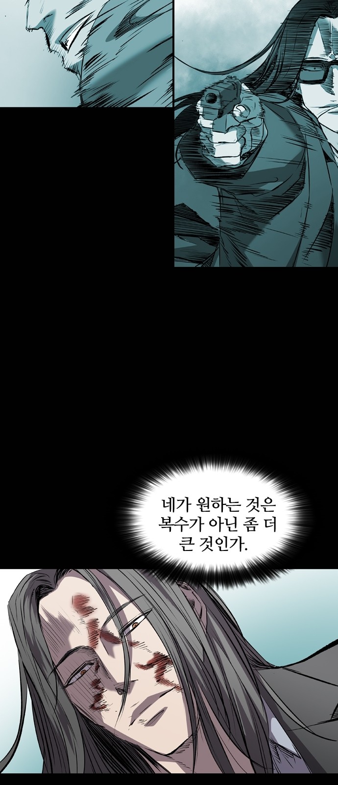 83 페이지
