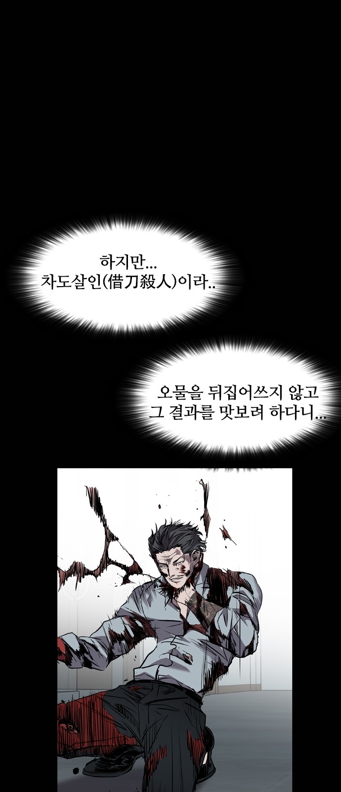 84 페이지