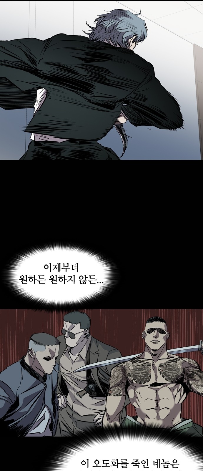 86 페이지