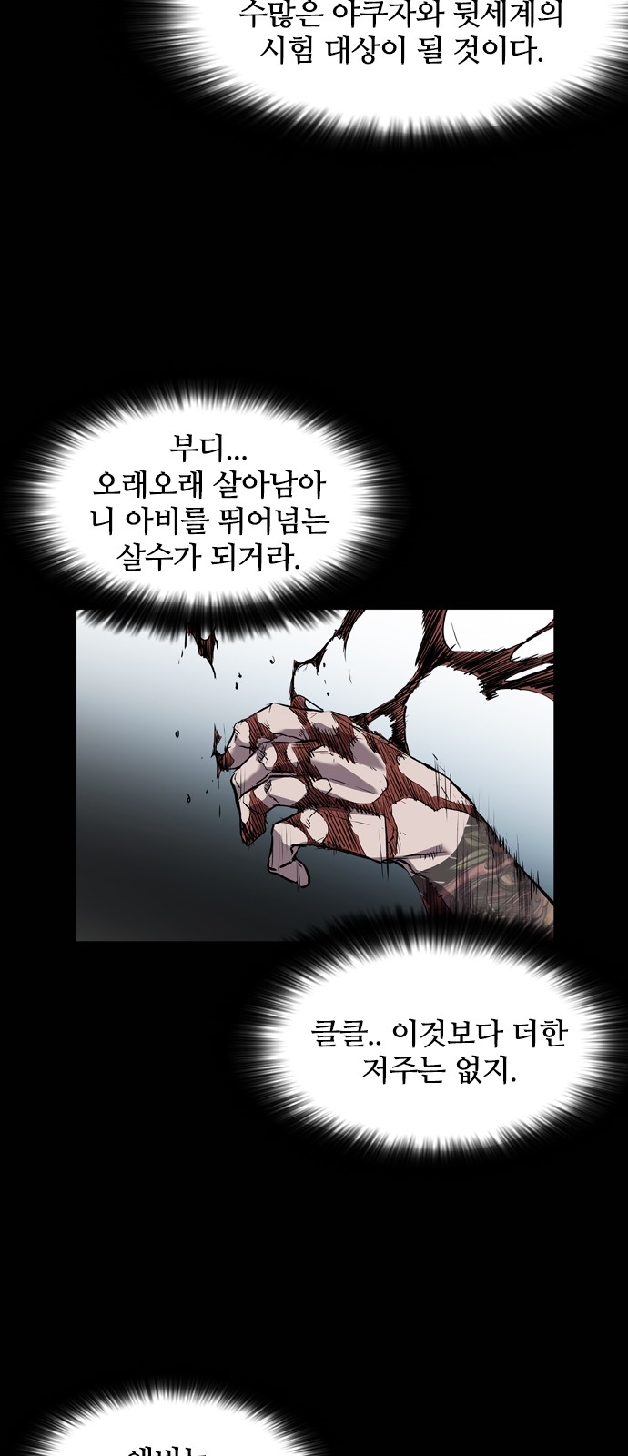 87 페이지