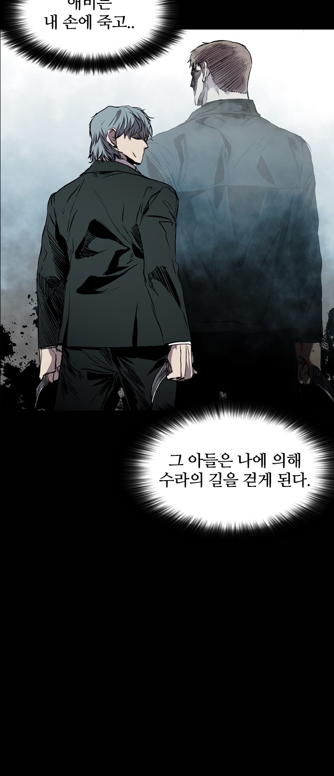 88 페이지
