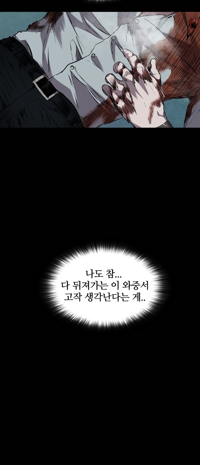 91 페이지