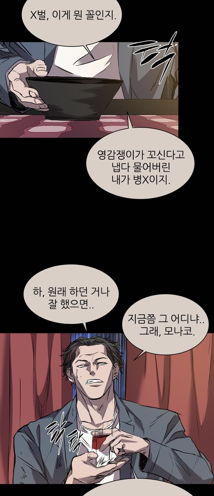 94 페이지