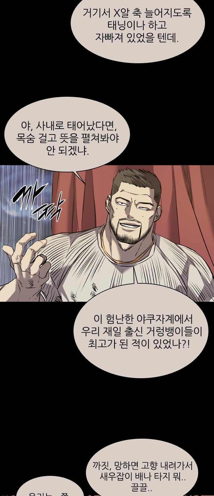 95 페이지