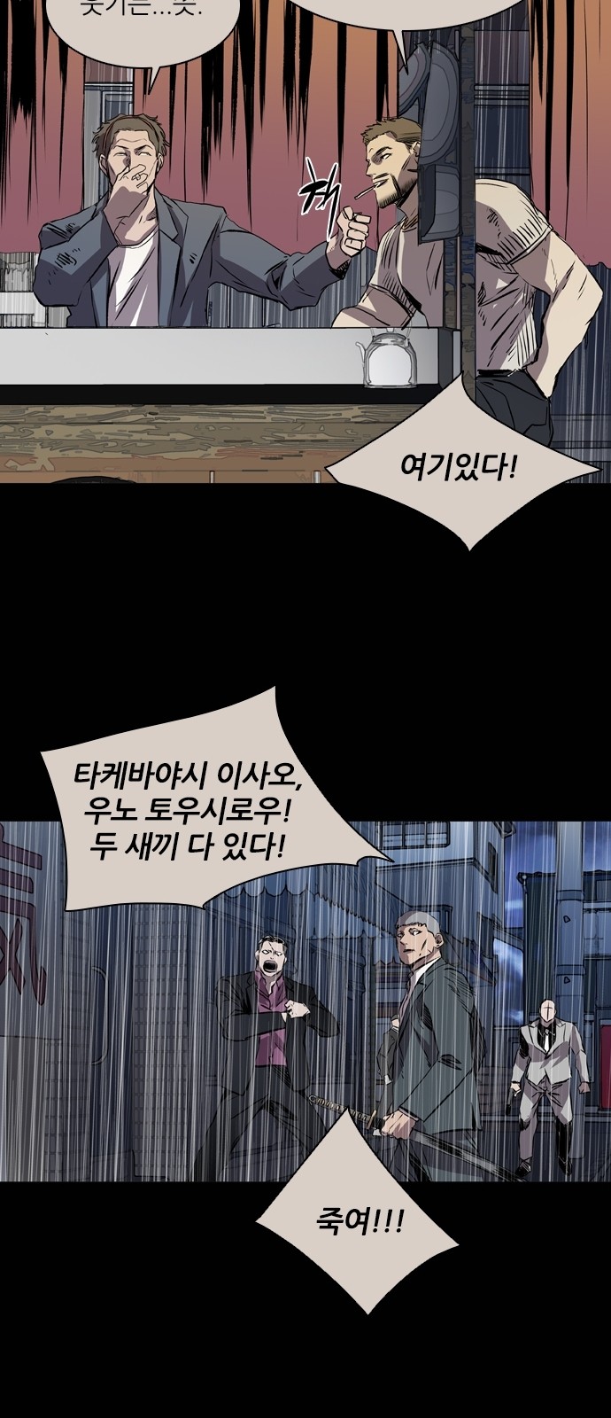 96 페이지